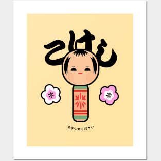 Kokeshi Kawaii Posters and Art